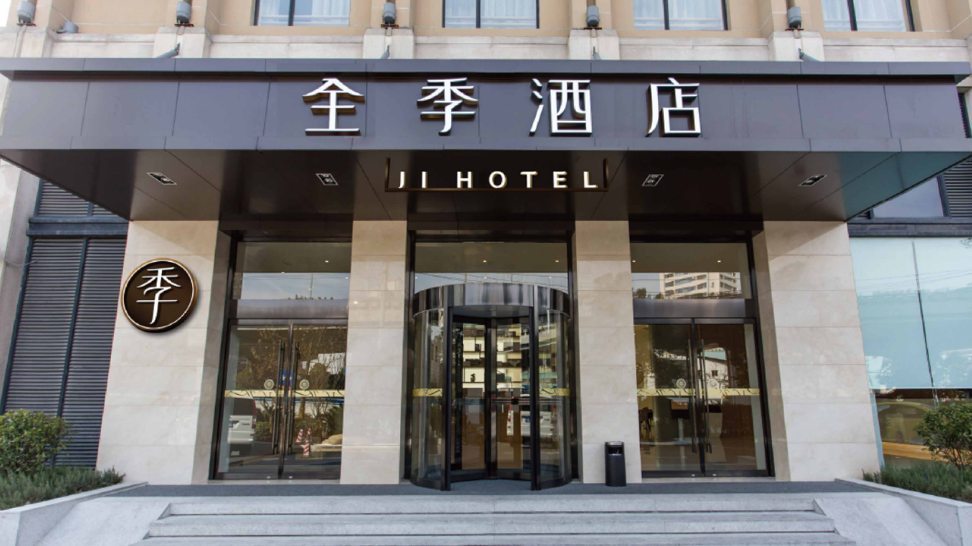 全季酒店門頭發光字招牌制作與安裝工程