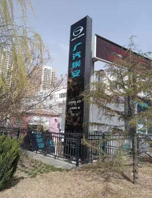 停車場(chǎng)標(biāo)識(shí)