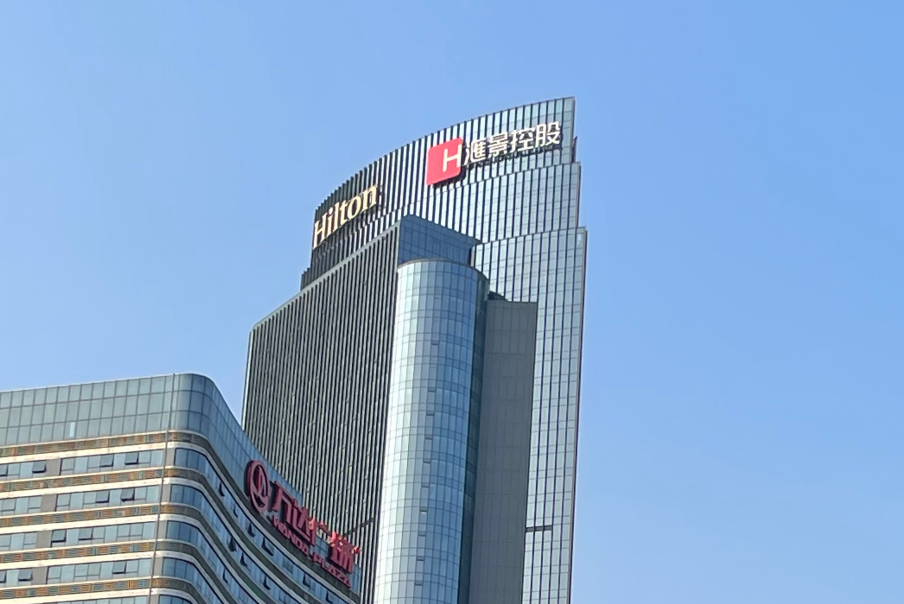 東莞匯景控股辦公大廈發光字設計制作安裝