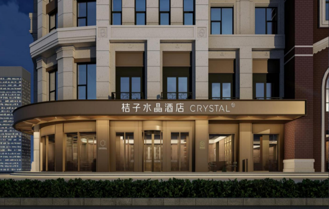 桔子酒店門頭發光字深化設計制作安裝工程