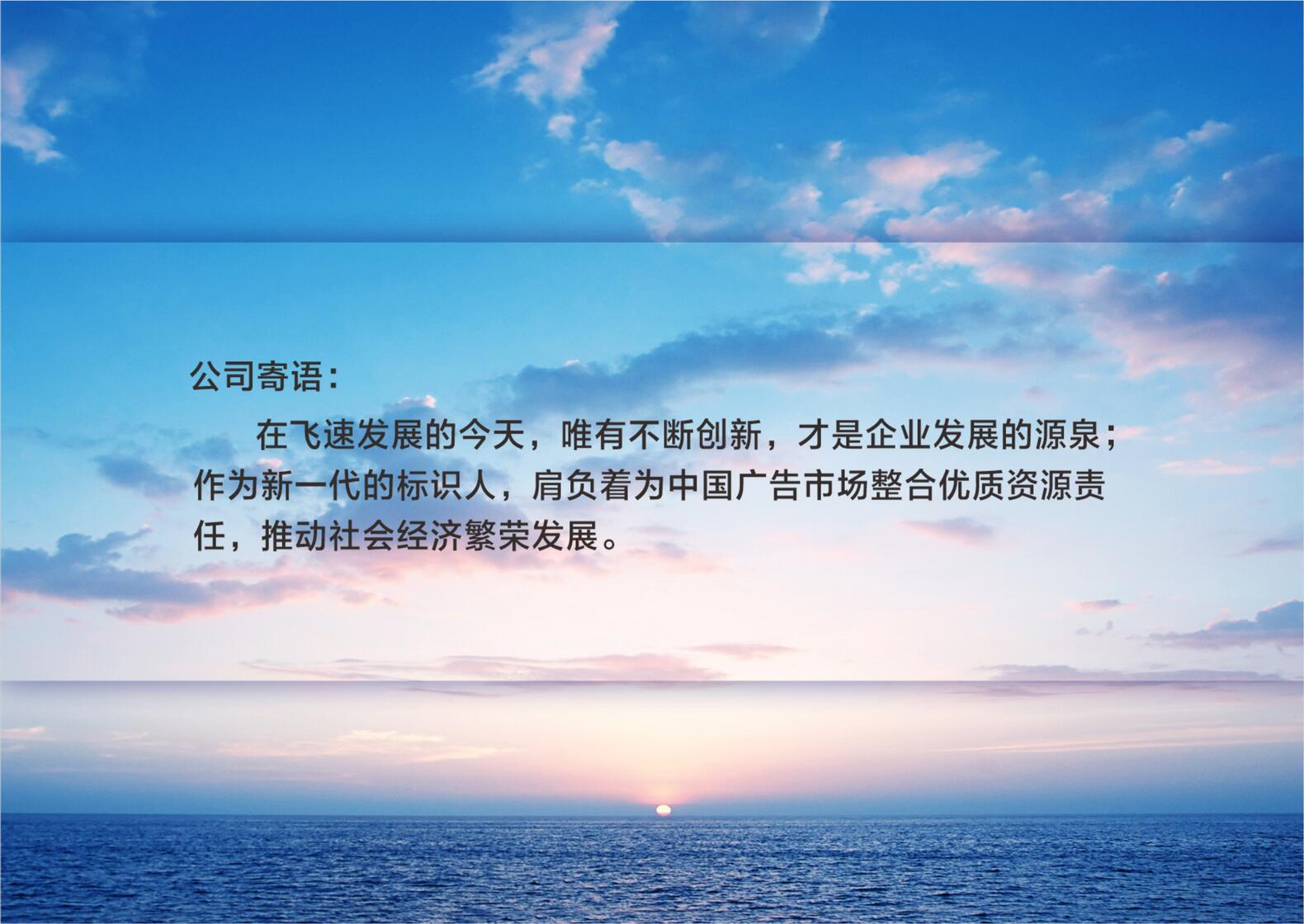 定制超高層及地標(biāo)建筑物外立面發(fā)光字廣告牌哪家強？企業(yè)大樓外墻發(fā)光字制作安裝公司哪家更有經(jīng)驗？