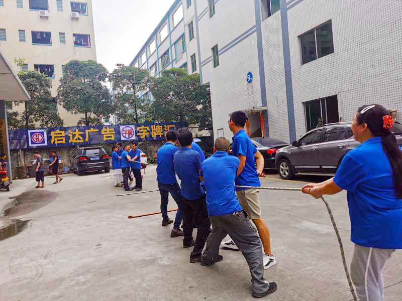 發(fā)光字-標(biāo)識牌-燈箱-精神堡壘等廣告標(biāo)識制品啟達有哪些優(yōu)勢？