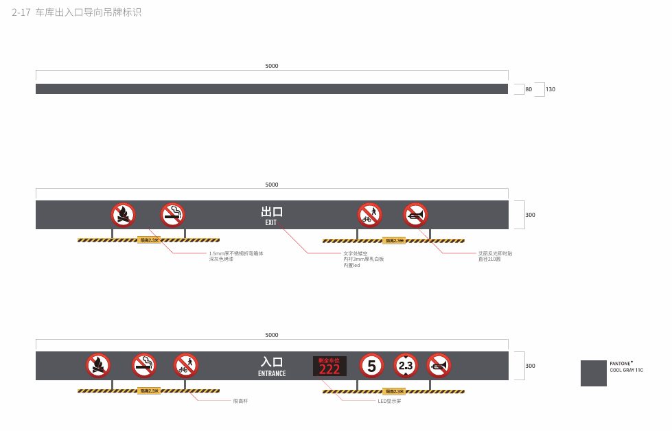 酒店業(yè)主必看！酒店標(biāo)識(shí)牌快速報(bào)價(jià) + 定制化酒店標(biāo)識(shí)全案服務(wù)商啟達(dá)廣告