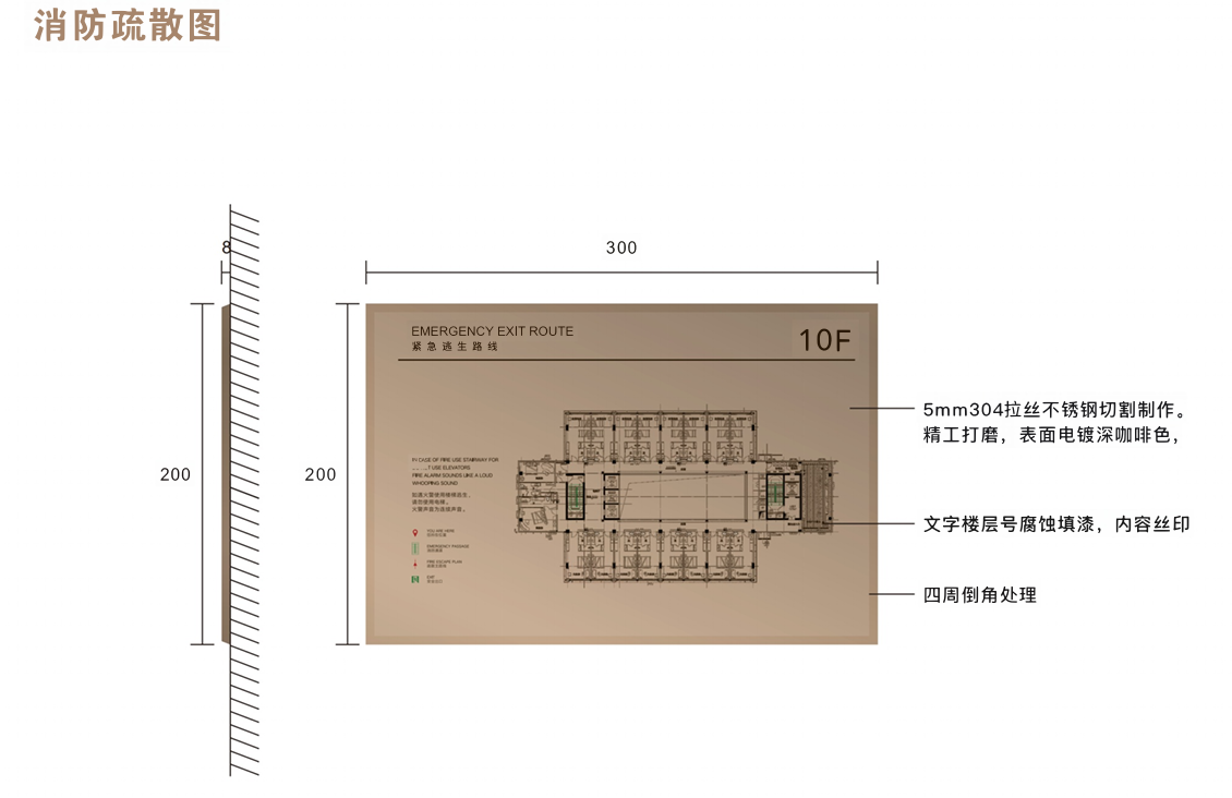 20年酒店標(biāo)識(shí)牌源頭工廠-一站式定制賦能酒店品牌升級(jí)！