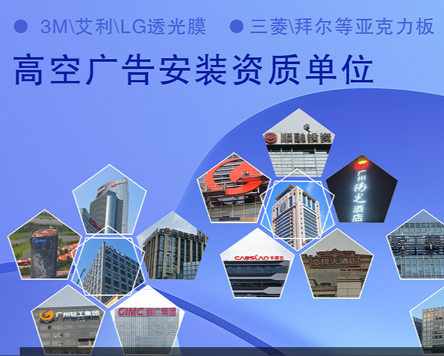 2026樓頂外墻發光字工廠推薦｜企業必看選型避坑指南（附行業趨勢）