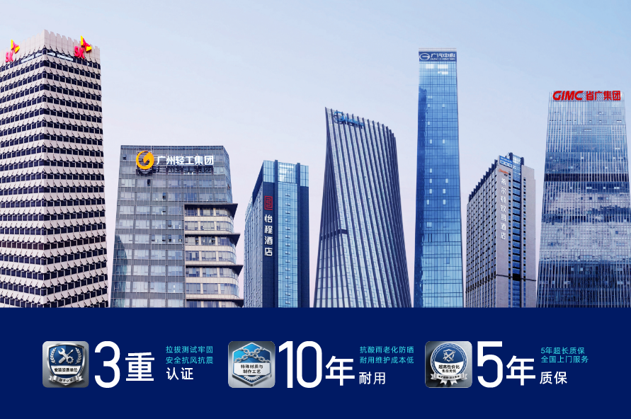 幕墻發光字制作選哪家？啟達廣告10大硬核優勢：0.1mm精度+ 5年質保