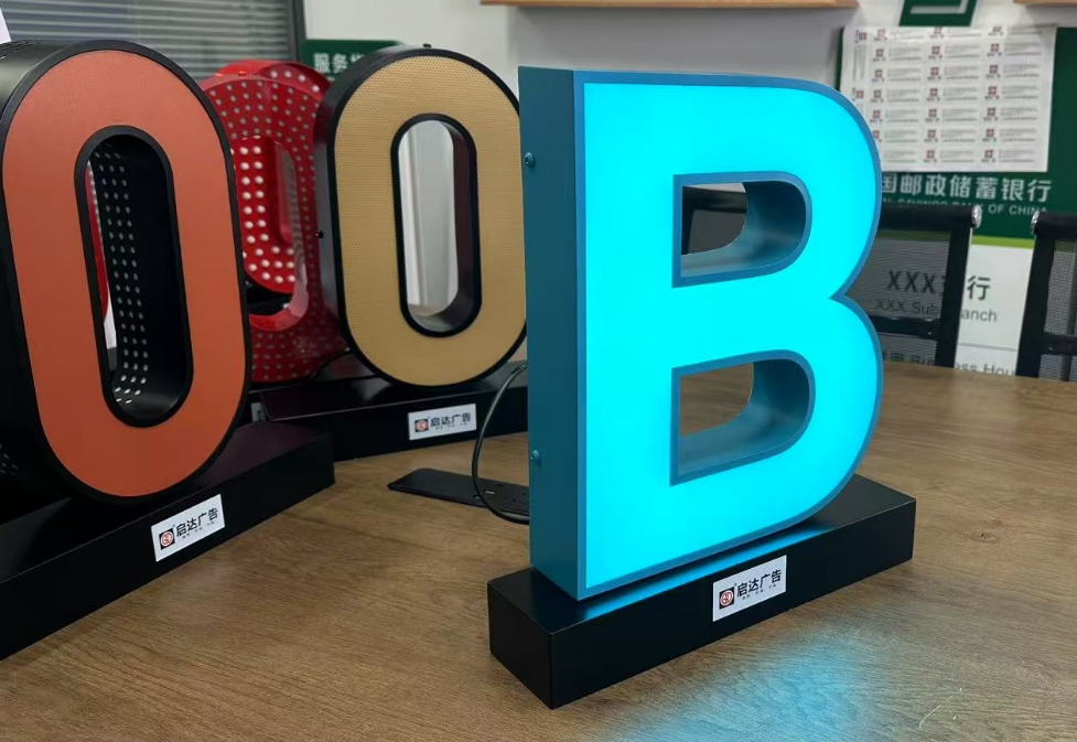 廣州發光字定制專家，讓你的招牌自帶光芒