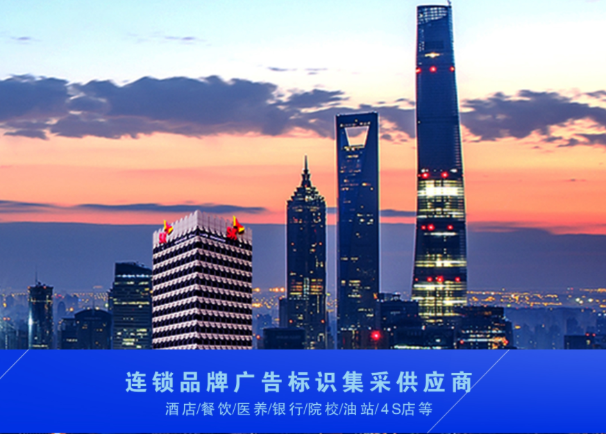 門店發光字選對工廠，品牌顏值翻翻倍！20年源頭廠直擊底價