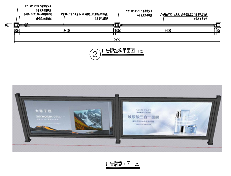 選對(duì)戶外廣告牌，讓客流主動(dòng)找上門---啟達(dá)廣告為你量身定制！